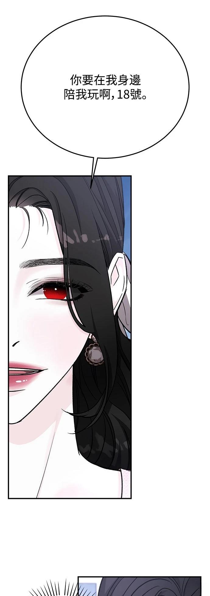 第46话18
