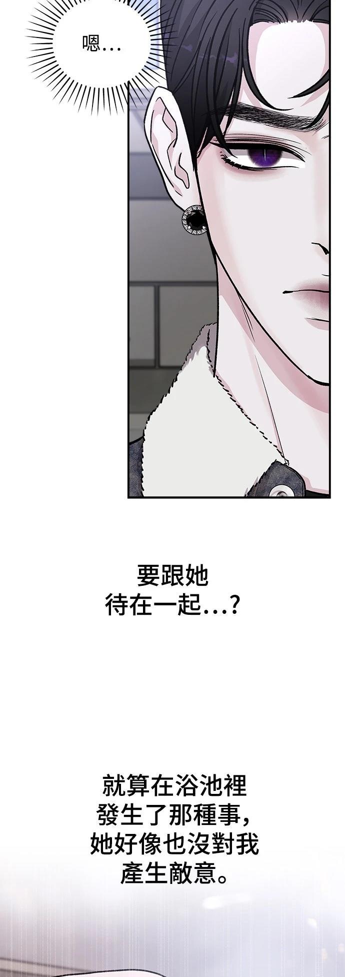 第46话19
