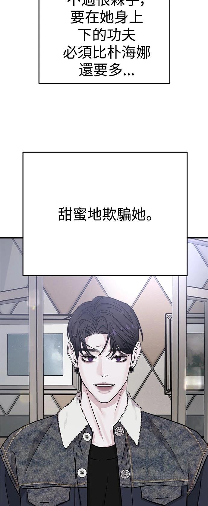 第46话2