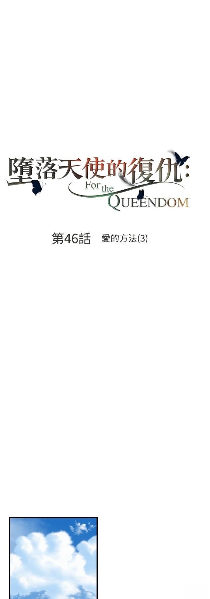 第46话24