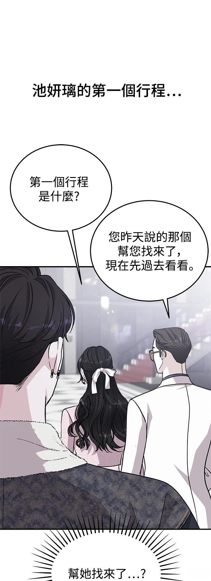 第46话26