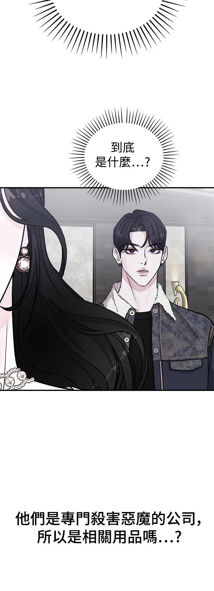 第46话27