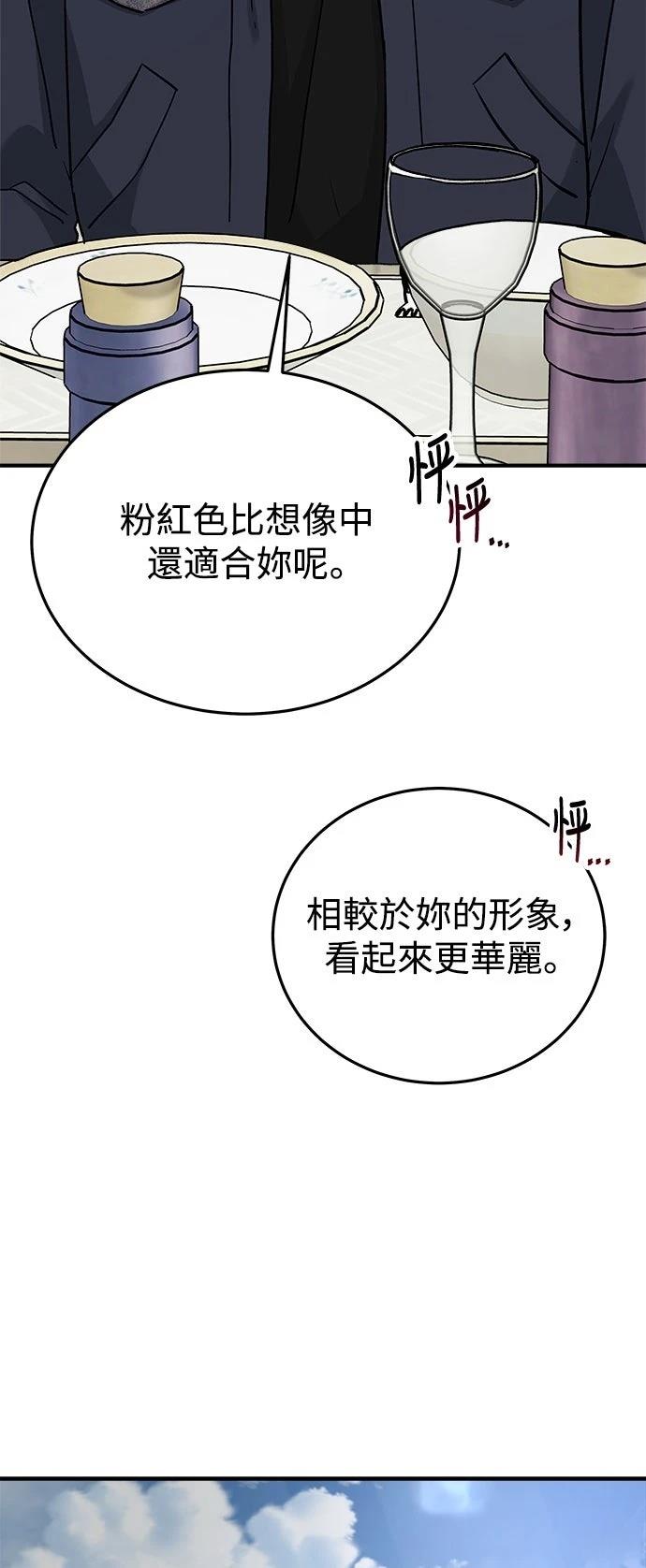 第46话3