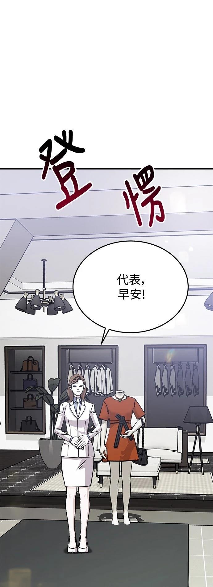 第46话31