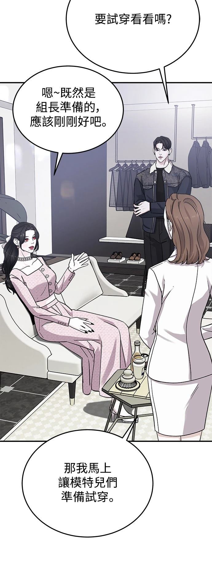 第46话33