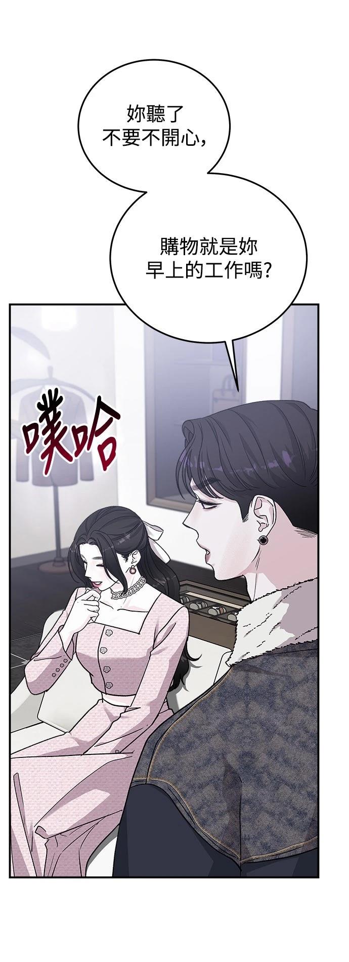 第46话34