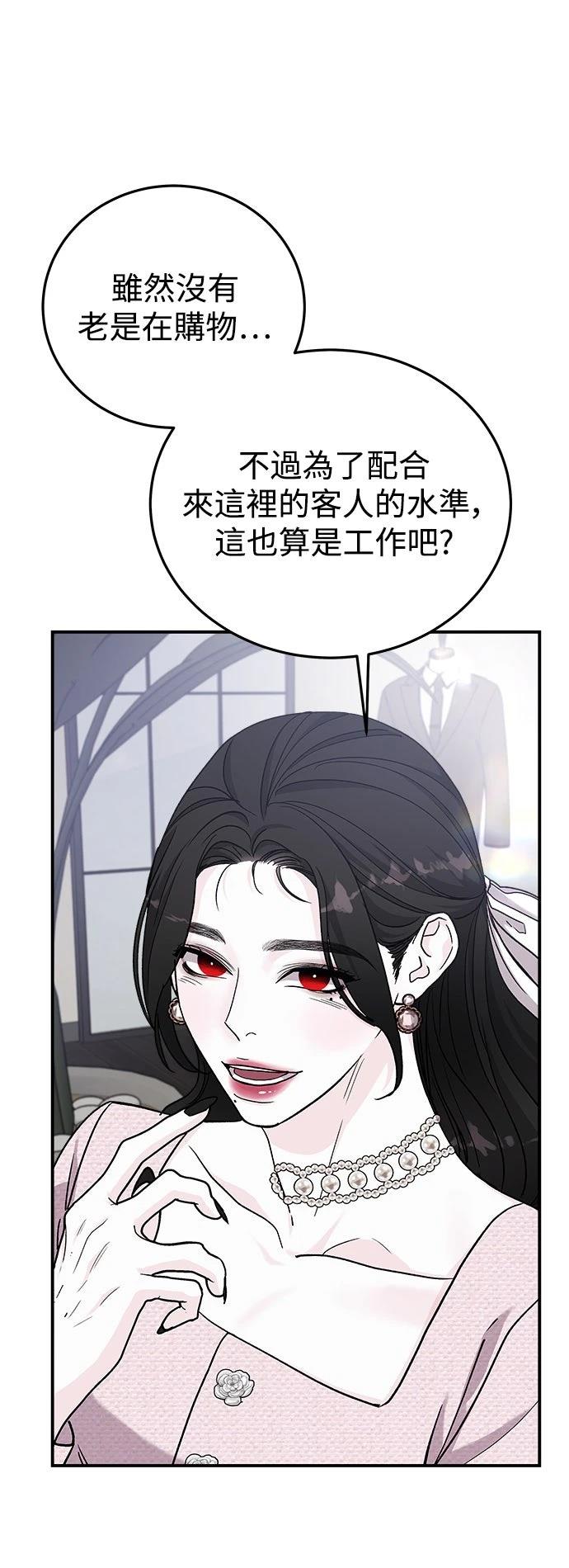 第46话35