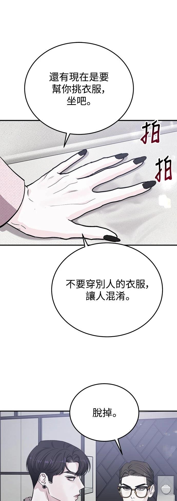 第46话36