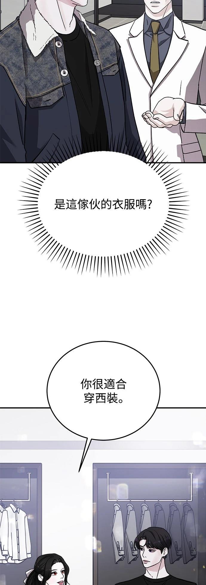 第46话37