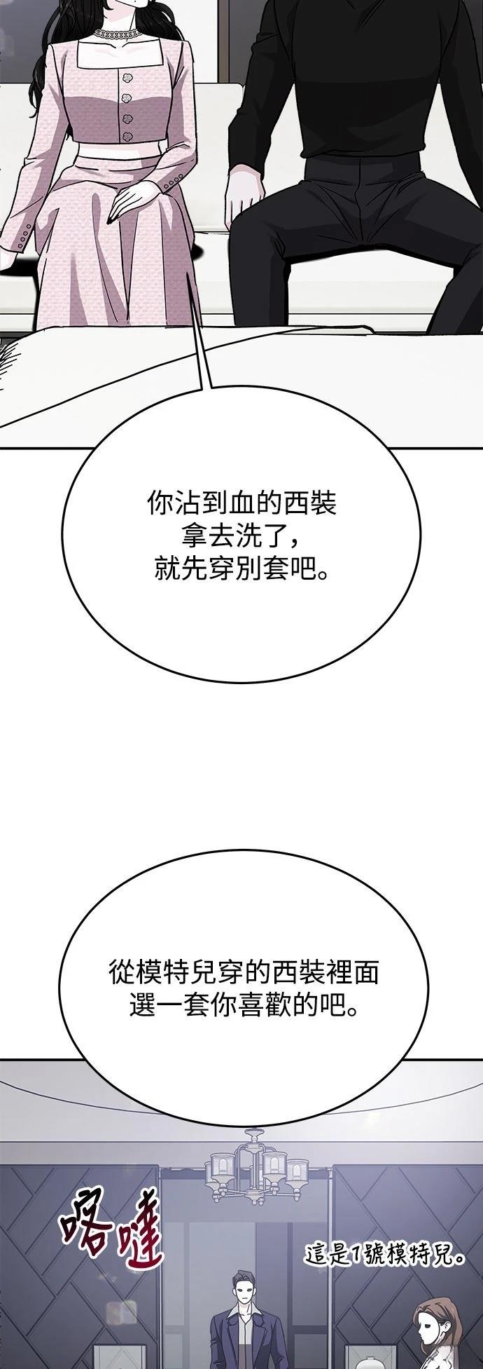 第46话38