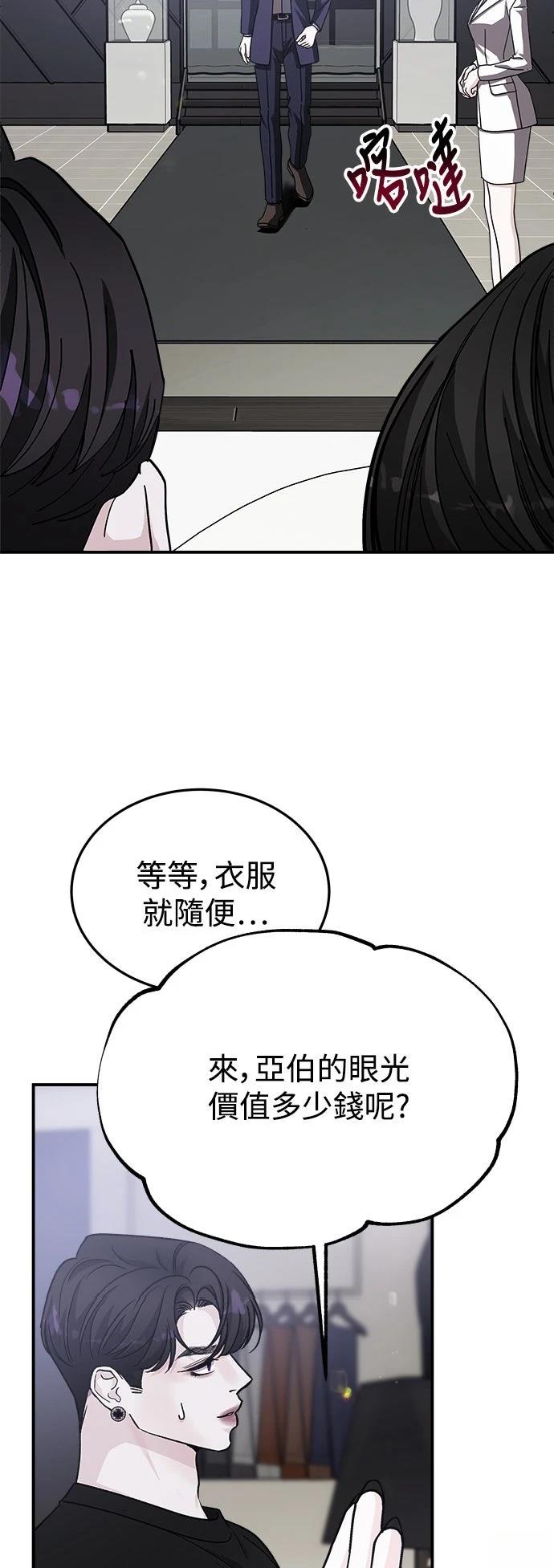 第46话39