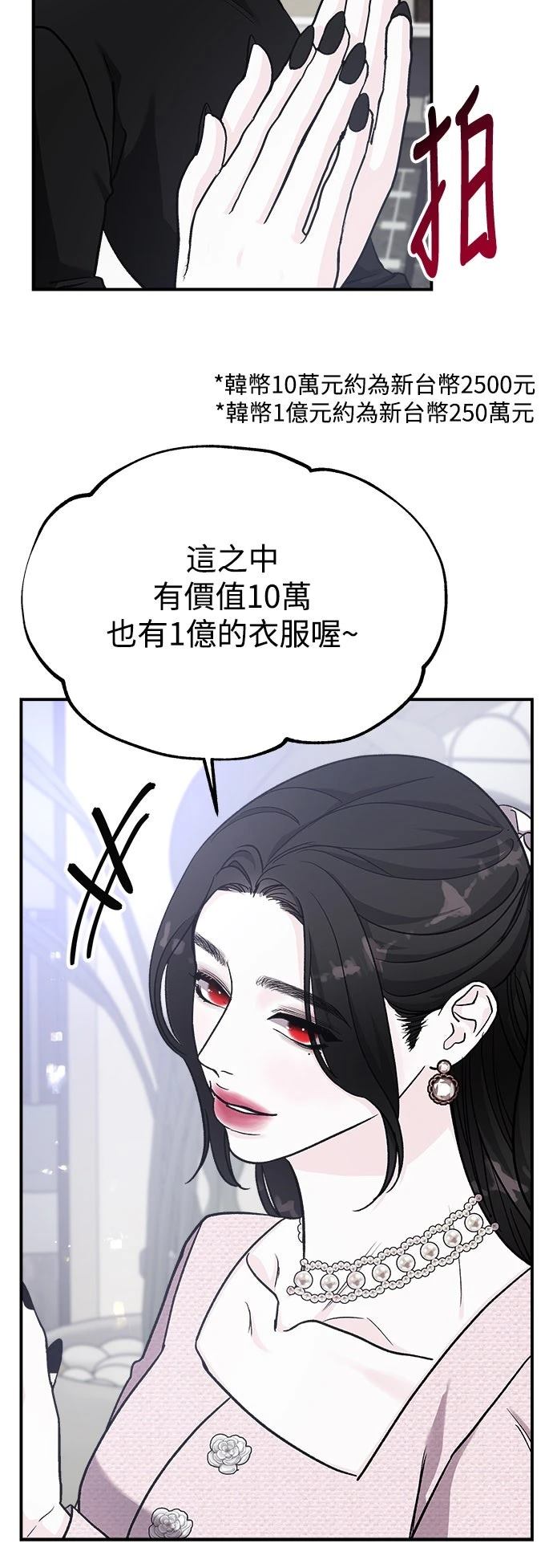 第46话40