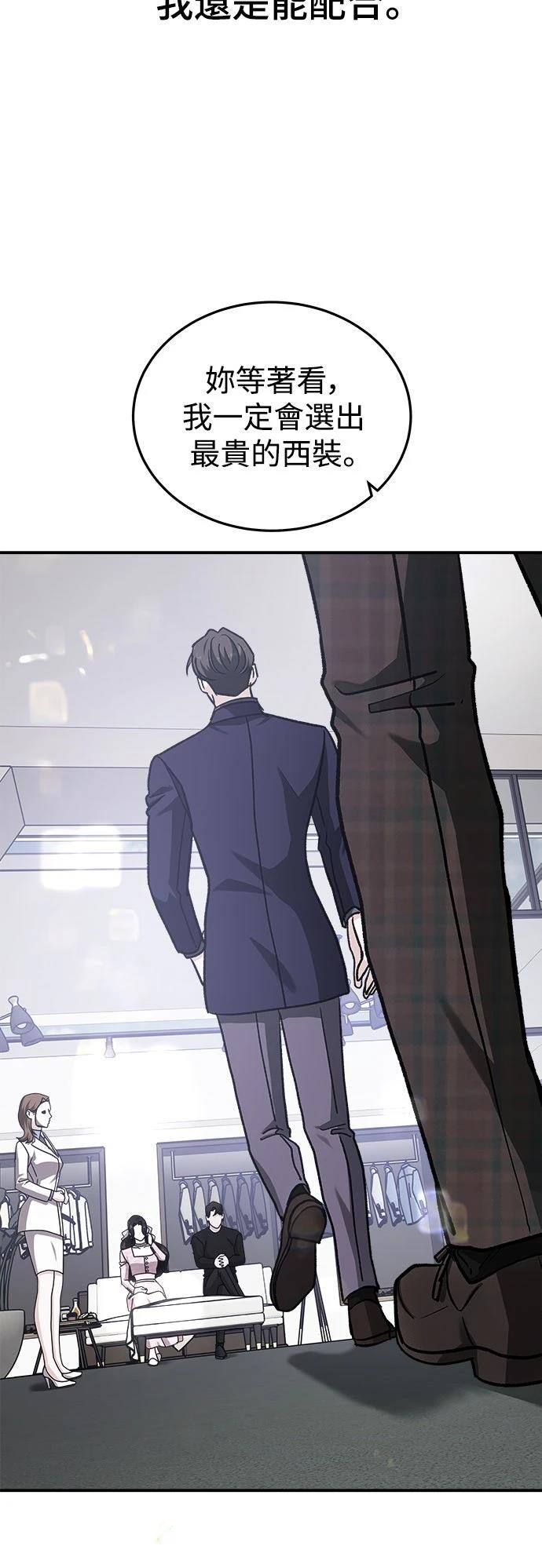 第46话42