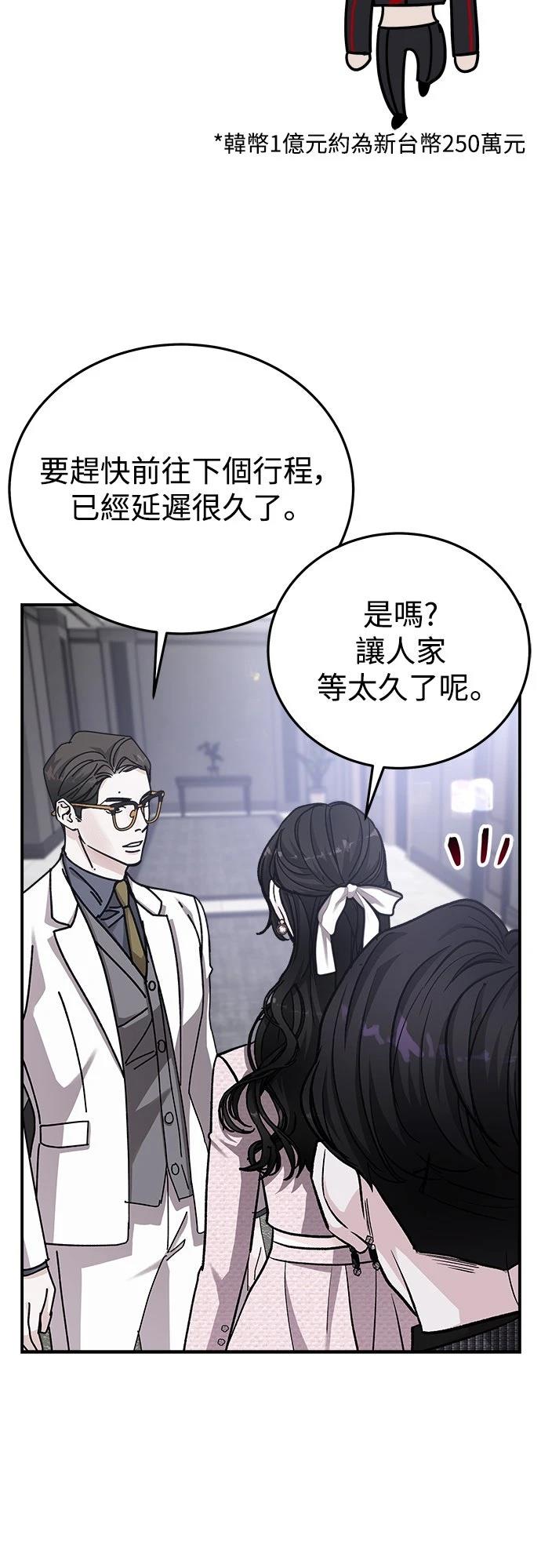 第46话45