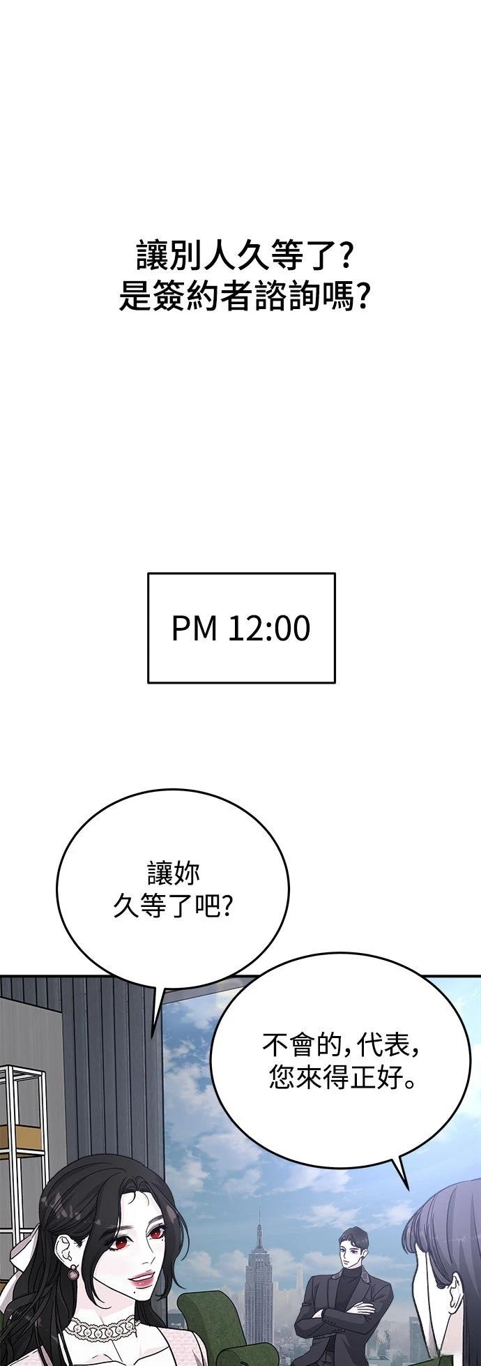 第46话46