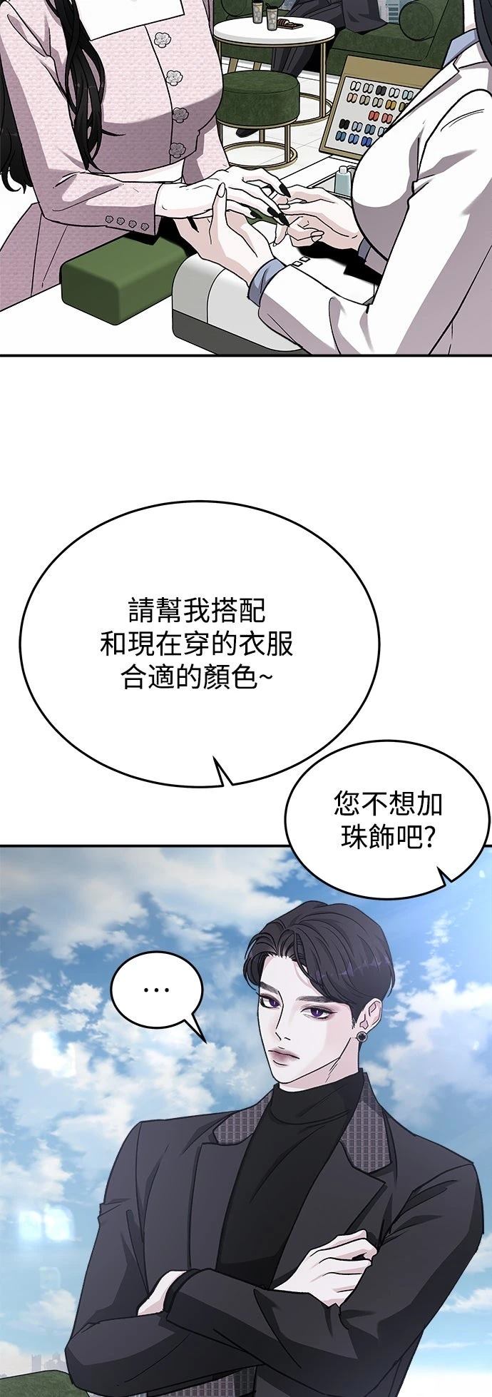第46话47