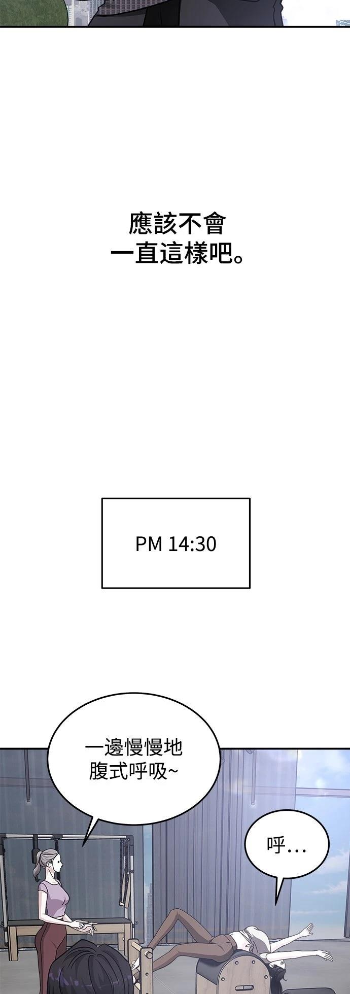 第46话48