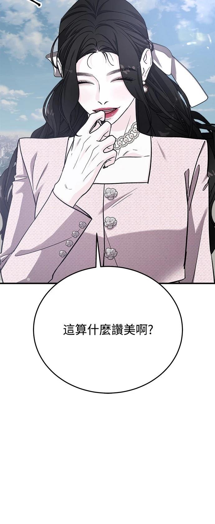 第46话5