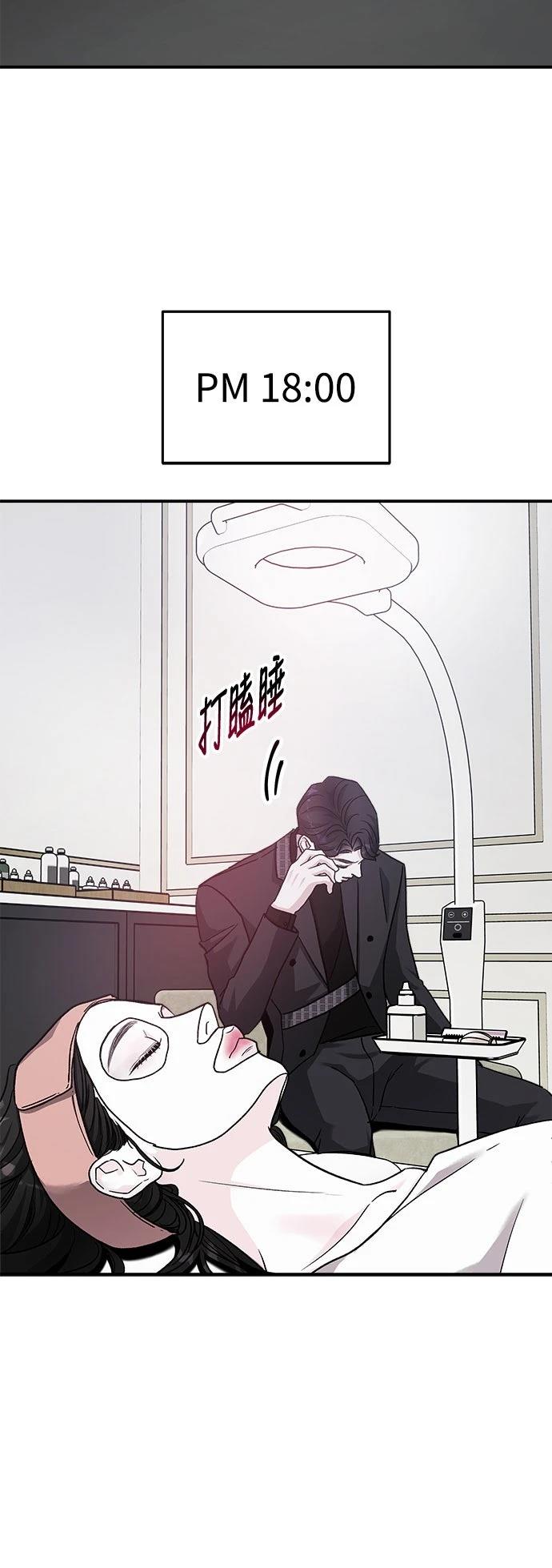第46话50