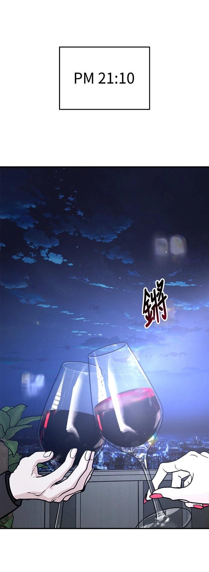 第46话51