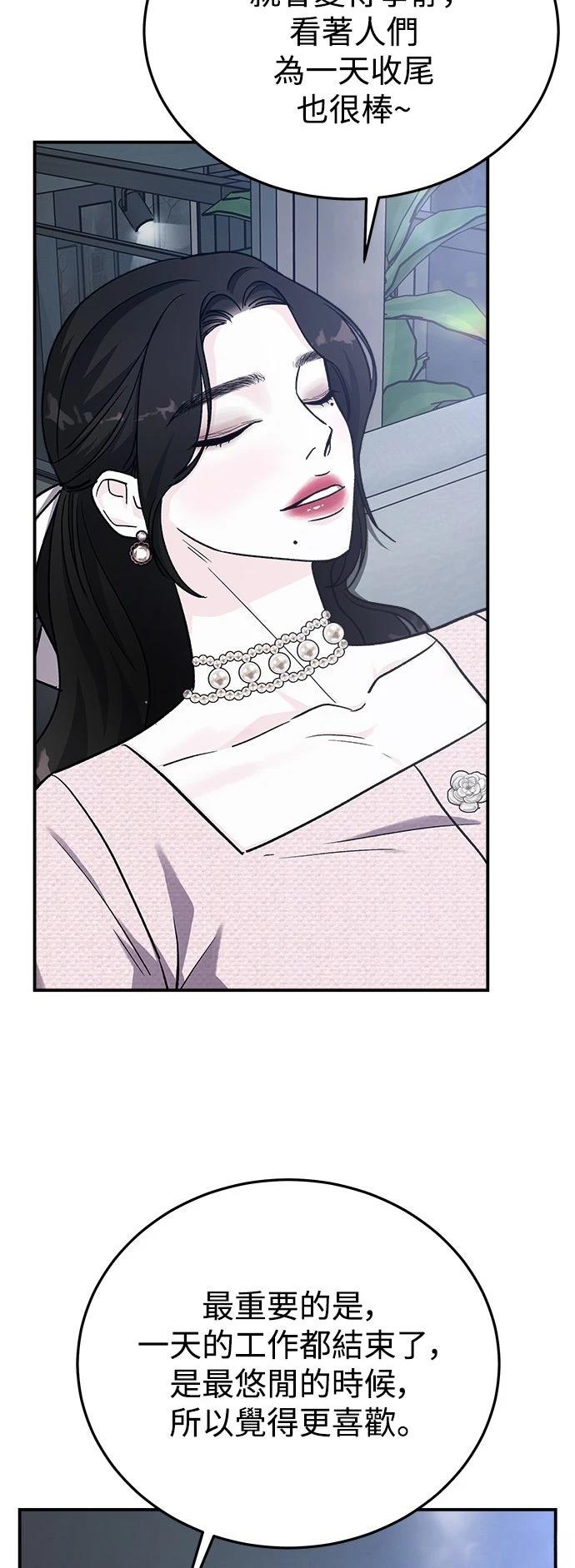 第46话53