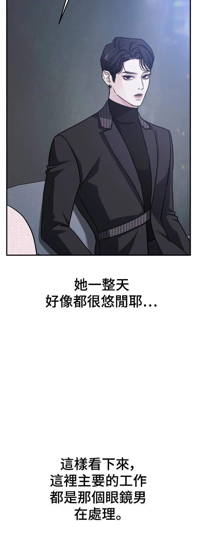 第46话54