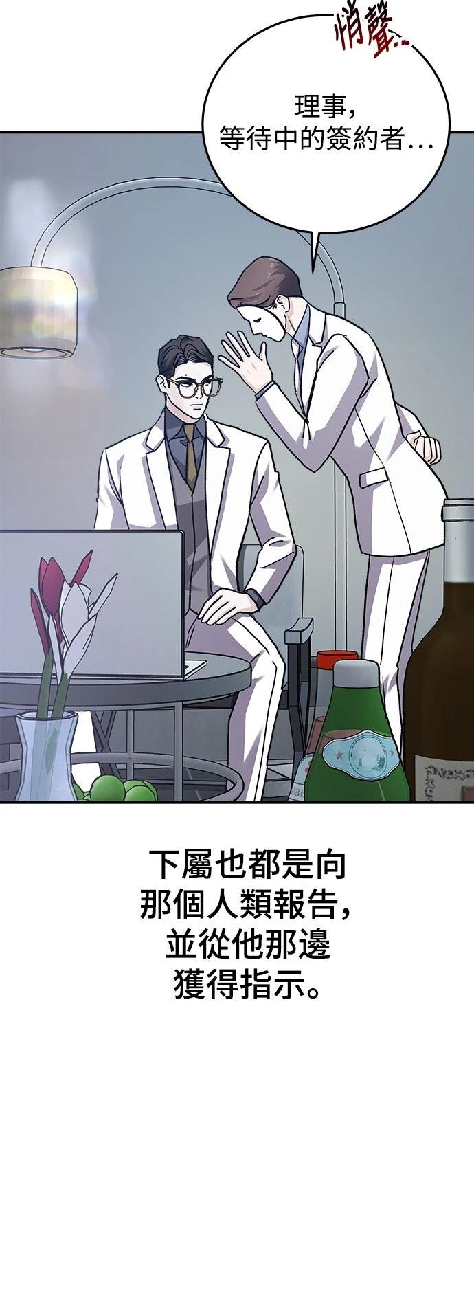 第46话55