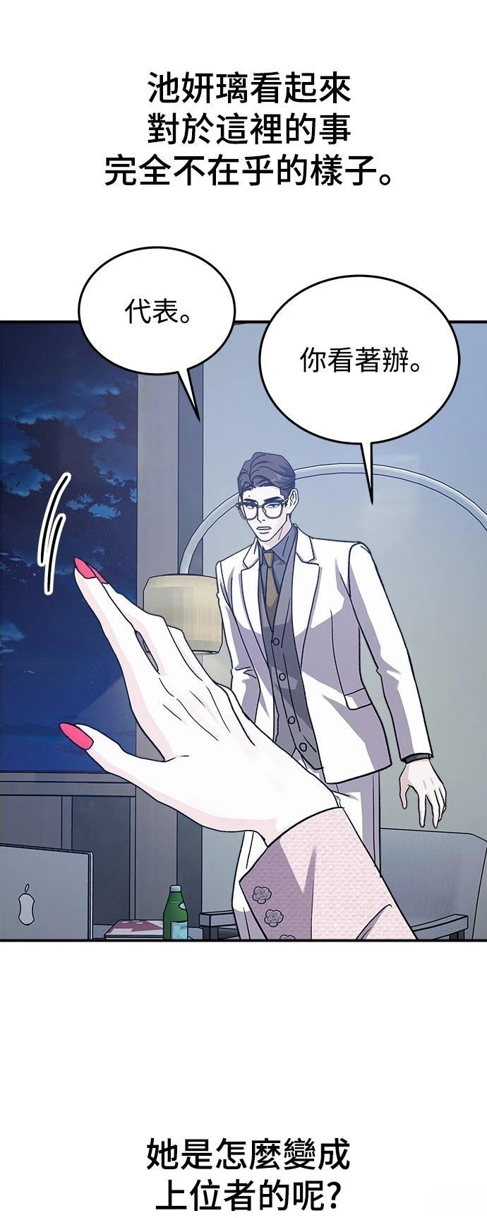 第46话56