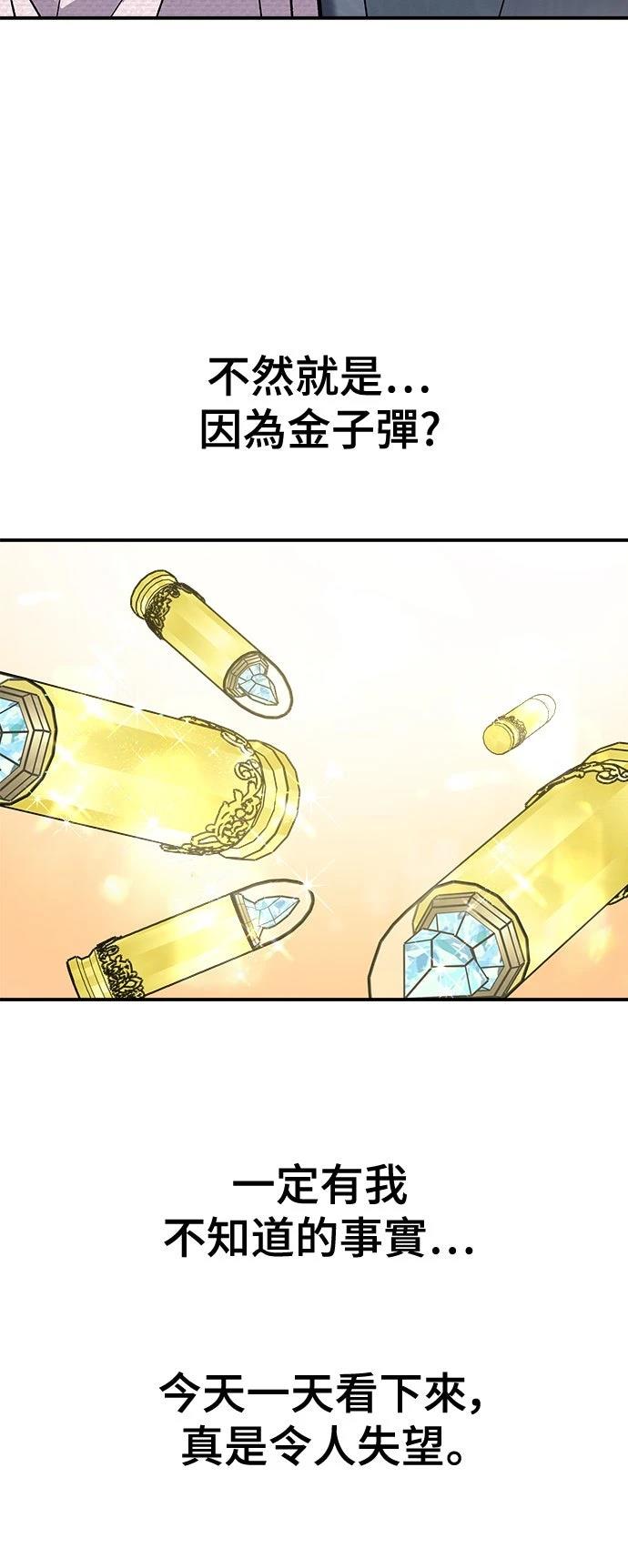 第46话58