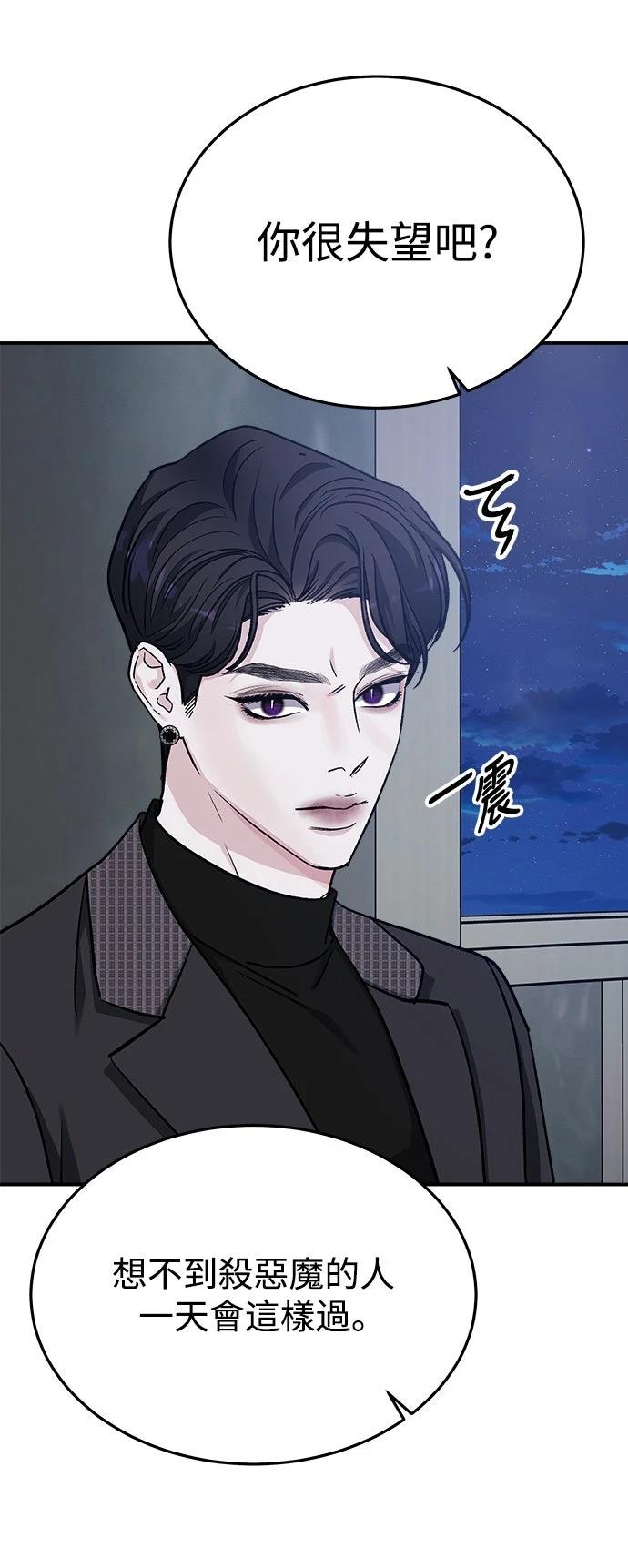 第46话59
