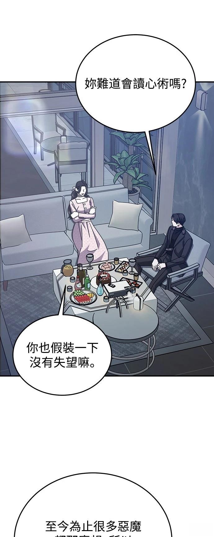 第46话60