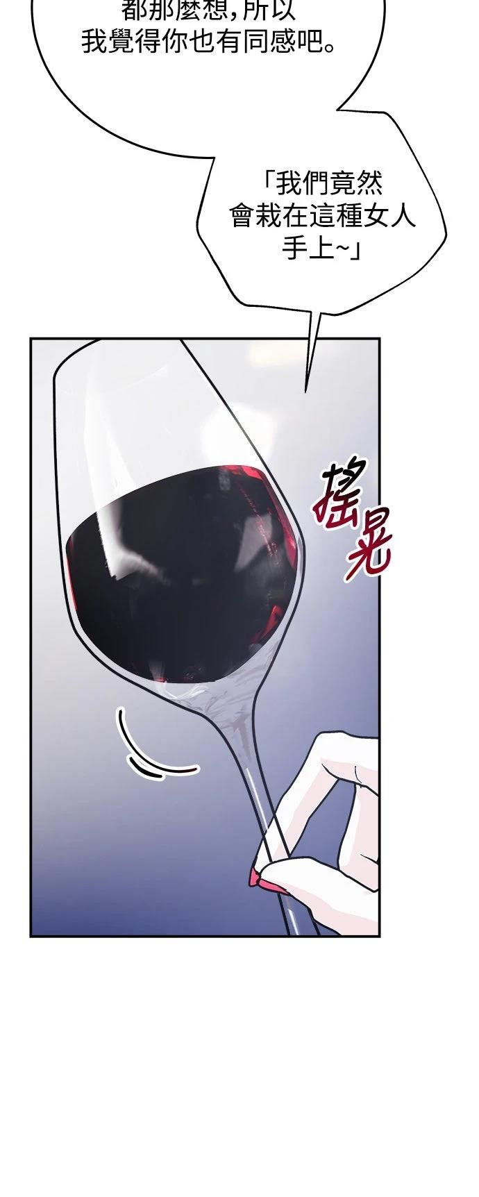 第46话61