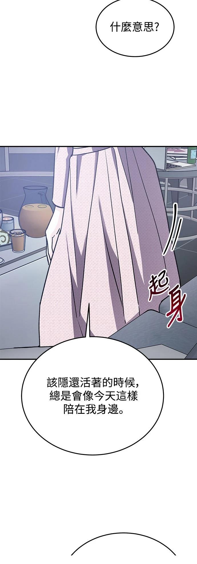 第46话63