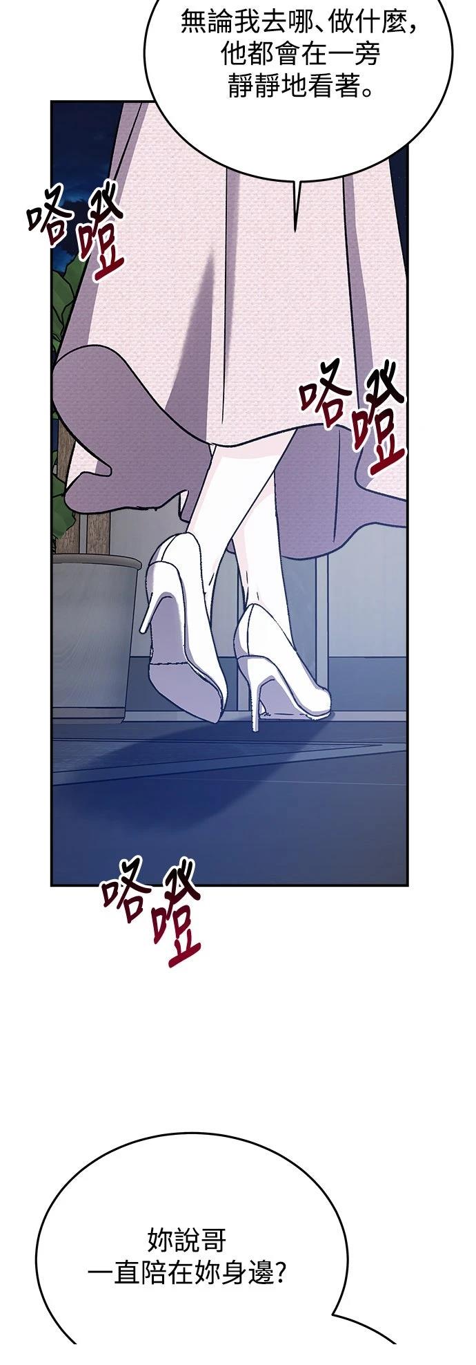 第46话64