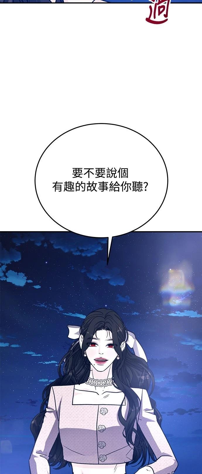 第46话67