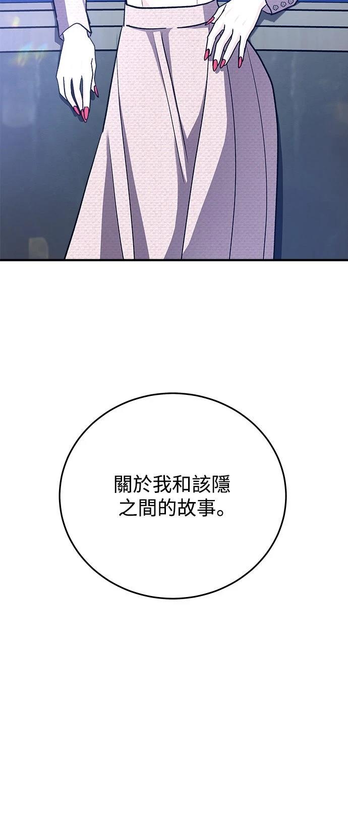第46话68