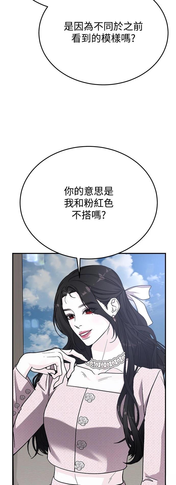 第46话7