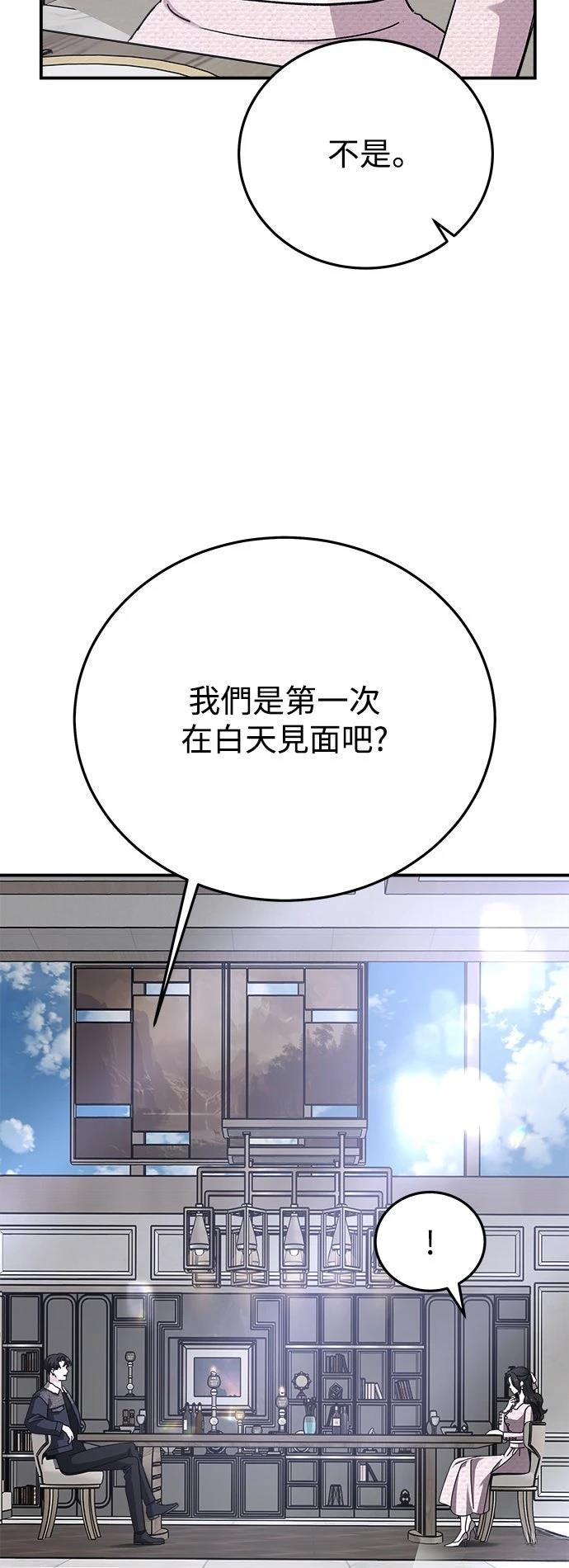 第46话8