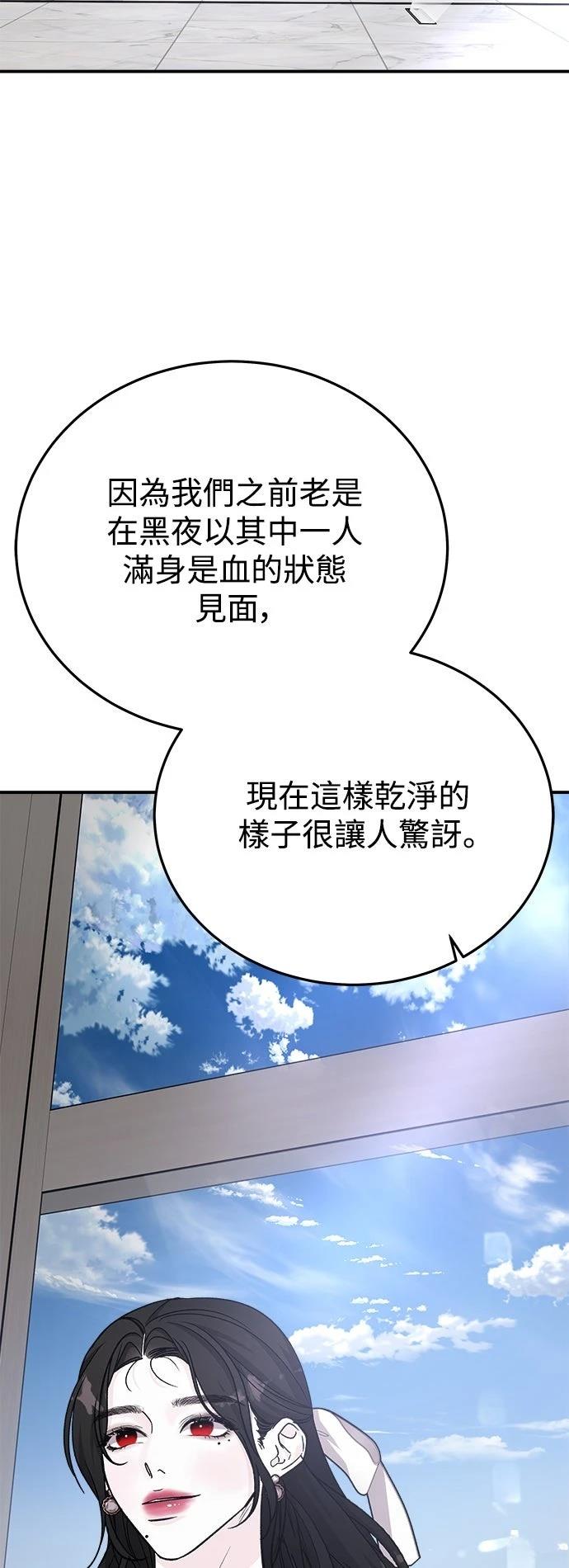 第46话9