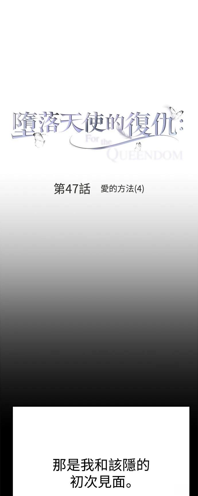 第47话0