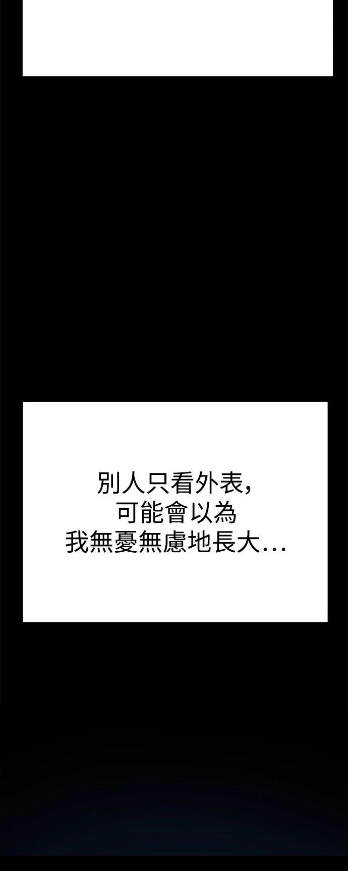 第47话1