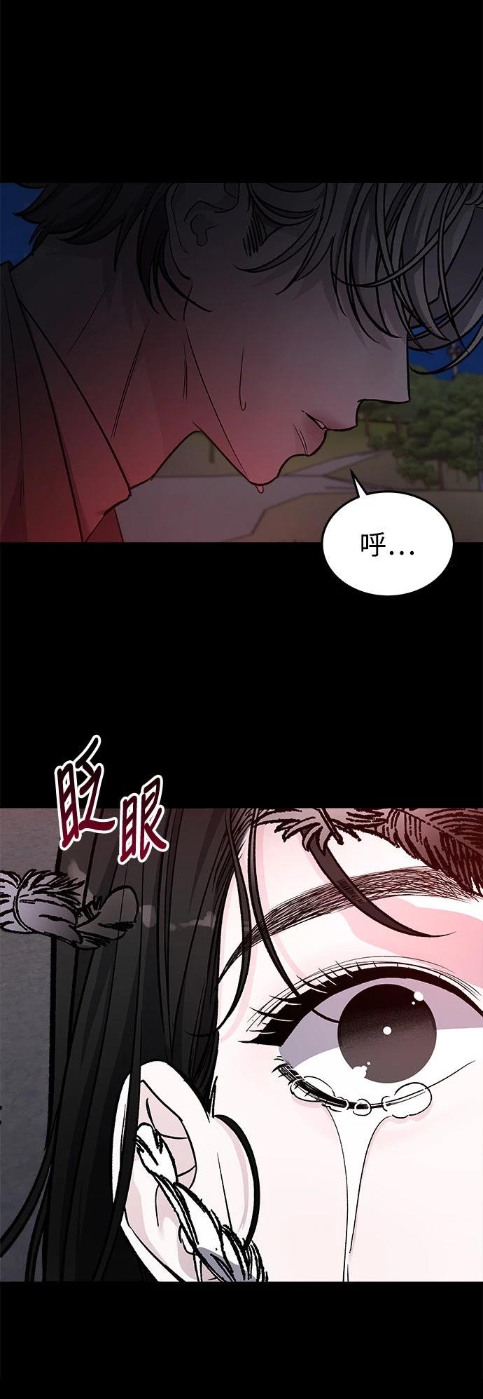 第47话10