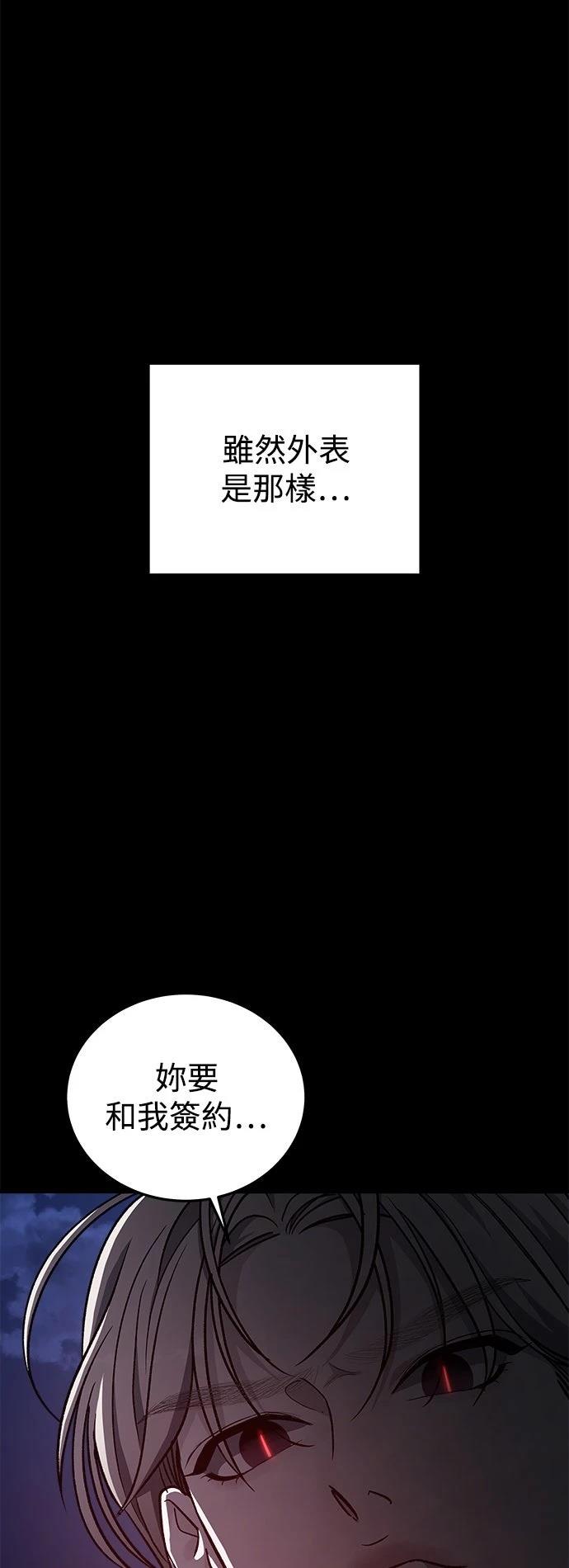 第47话13