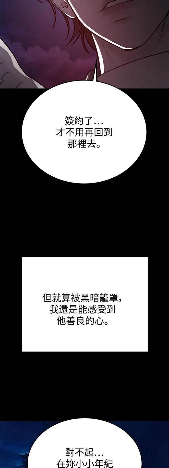 第47话14