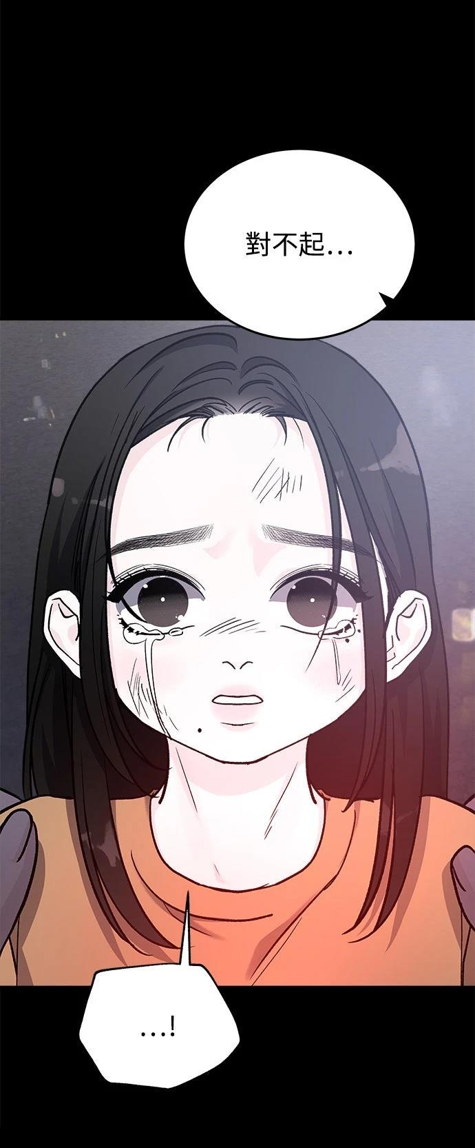 第47话16