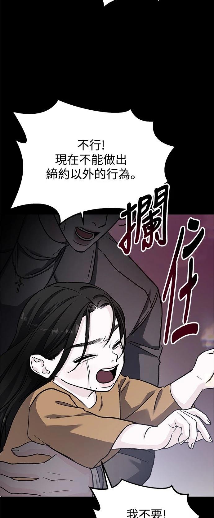 第47话18