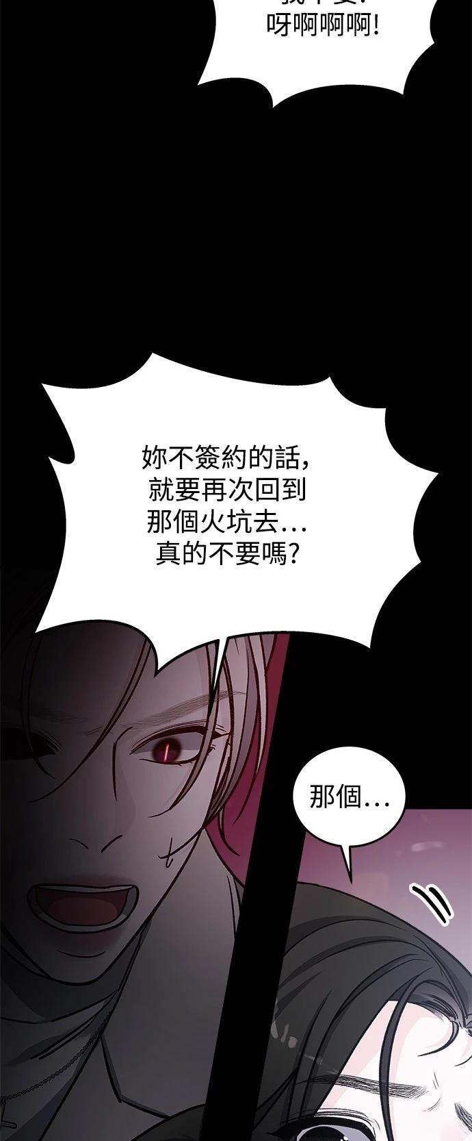 第47话19