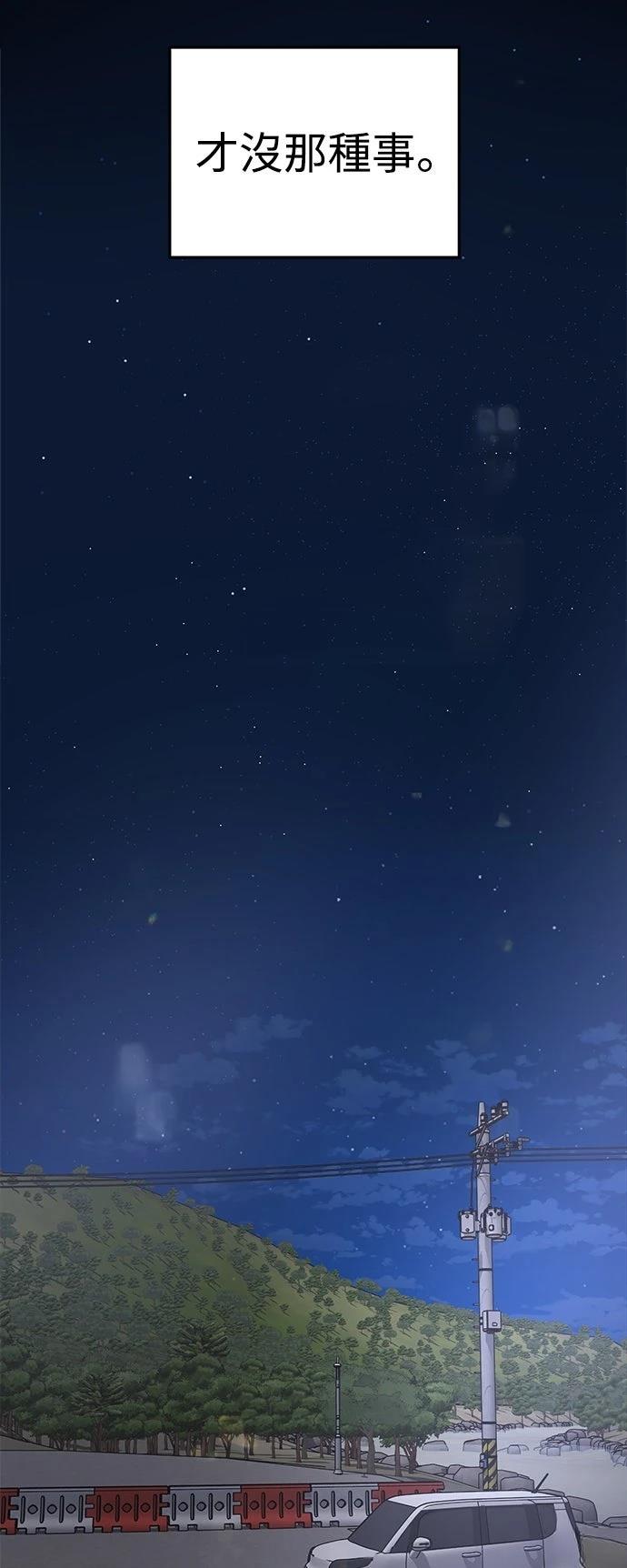 第47话2