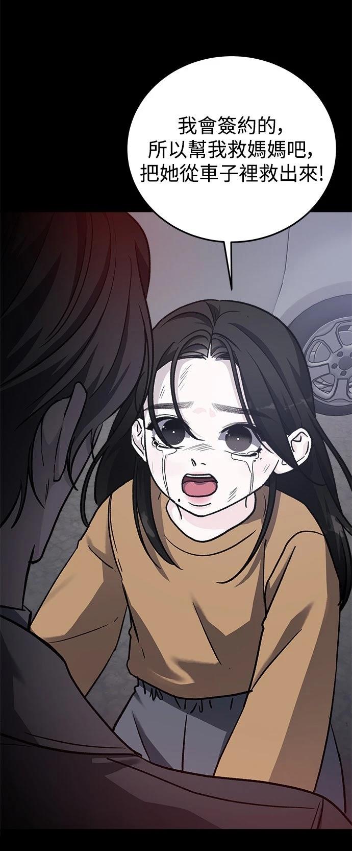第47话21
