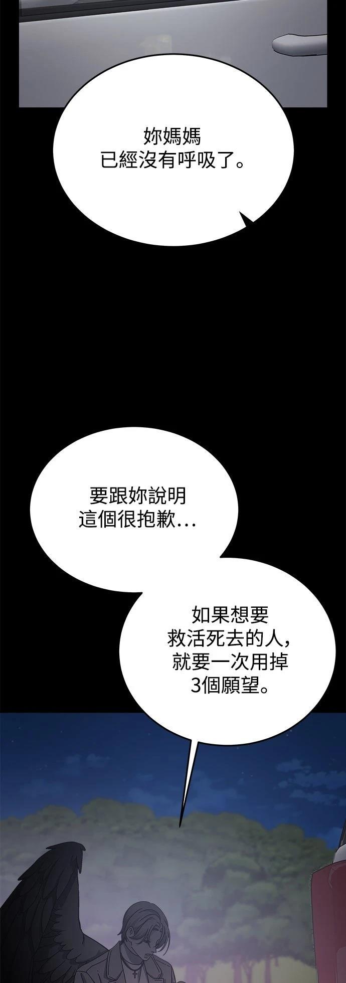 第47话23